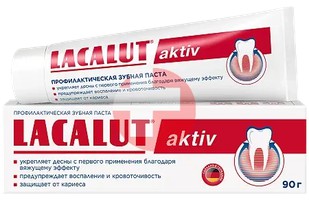 ЛАКАЛЮТ АКТИВ/ AKTIV ЗУБНАЯ ПАСТА