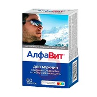 АЛФАВИТ ДЛЯ МУЖЧИН