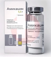 АМИКАЦИНА СУЛЬФАТ