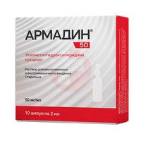 АРМАДИН