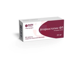 АТОРВАСТАТИН
