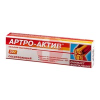 АРТРО-АКТИВ