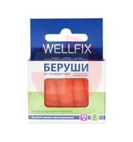 БЕРУШИ WELLFIIX