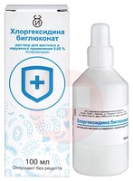 ХЛОРГЕКСИДИНА БИГЛЮКОНАТ