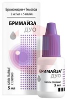 БРИМАЙЗА ДУО