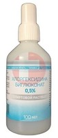 ХЛОРГЕКСИДИНА БИГЛЮКОНАТ