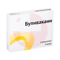 БУПИВАКАИН