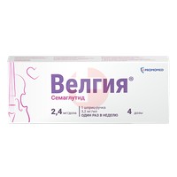 ВЕЛГИЯ