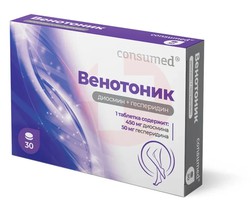 CONSUMED ВЕНОТОНИК ДИОСМИН+ГЕСПЕРИДИН