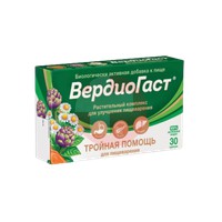 ВЕРДИОГАСТ