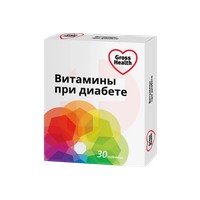 ВИТАМИНЫ