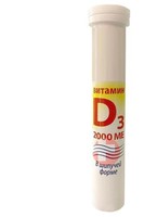 ВИТАМИН Д3 ( D3 )