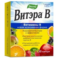 ВИТЭРА