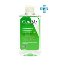 ЦЕРАВЕ (CERAVE)