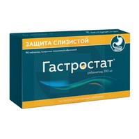 ГАСТРОСТАТ