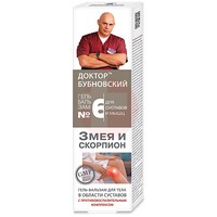 ДОКТОР БУБНОВСКИЙ