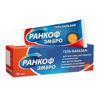 РАНКОФ ЭСБРО