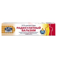РАДИКУЛИТНЫЙ БАЛЬЗАМ