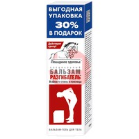 ЛОШАДИНОЕ ЗДОРОВЬЕ ГЕЛЬ-БАЛЬЗАМ