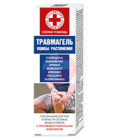 СКОРАЯ ПОМОЩЬ ТРАВМАГЕЛЬ