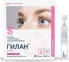 ГИЛАН ЭКСТРА