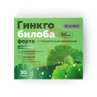 BIOFORTE ГИНКГО БИЛОБА