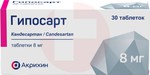 Справочник препаратов: ГИПОСАРТ