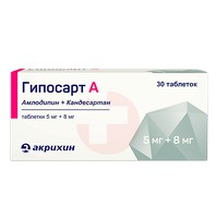 ГИПОСАРТ А