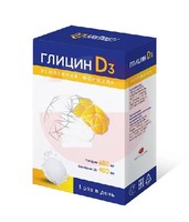 ГЛИЦИН Д3 ( D3 )