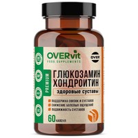 OVERvit ГЛЮКОЗАМИН+ХОНДРОИТИН