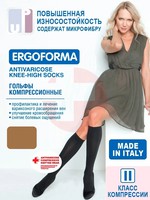 ГОЛЬФЫ ERGOFORMA