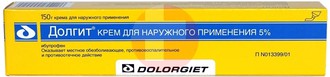 ДОЛГИТ