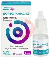 ДОРЗОЛАМИД