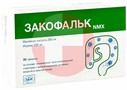 Справочник препаратов: ЗАКОФАЛЬК