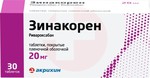 Справочник препаратов: ЗИНАКОРЕН