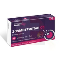 ЗОЛМИТРИПТАН