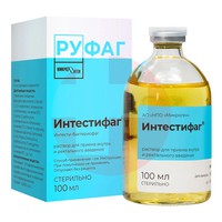 ИНТЕСТИФАГ