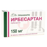 ИРБЕСАРТАН