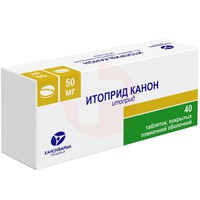 ИТОПРИД