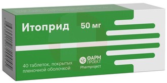 ИТОПРИД