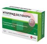 Справочник препаратов: ИТОПРИД