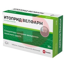 ИТОПРИД