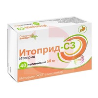 ИТОПРИД