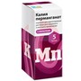 Справочник препаратов: КАЛИЯ ПЕРМАНГАНАТ