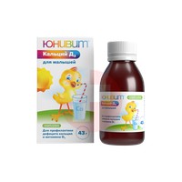 ЮНИВИТ КАЛЬЦИЙ Д3 (D3)