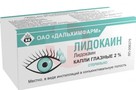 Справочник препаратов: ЛИДОКАИН