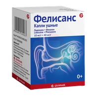 ФЕЛИСАНС