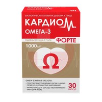 КАРДИОМ ОМЕГА-3 ФОРТЕ