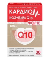 КАРДИОМ КОЭНЗИМ Q10