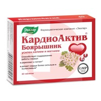 КАРДИОАКТИВ